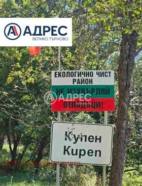 КЪЩА, 80 m2