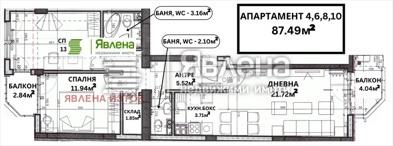 In vendita  2 camere da letto Sofia , Tsentar , 121 mq | 20704805 - Immagine [2]