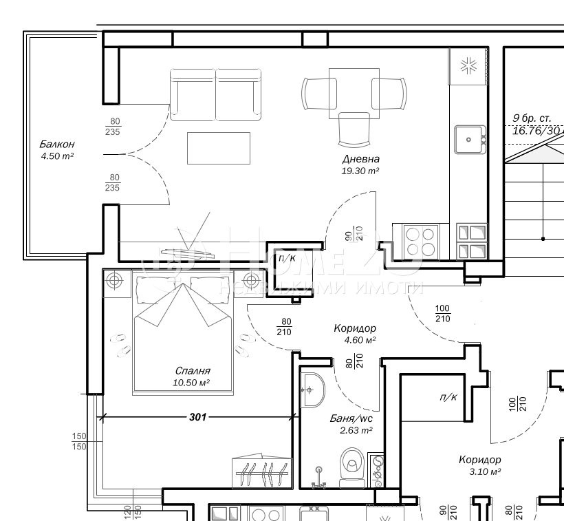 Продава 2-СТАЕН, гр. Варна, м-т Пчелина, снимка 5 - Апартаменти - 53864952
