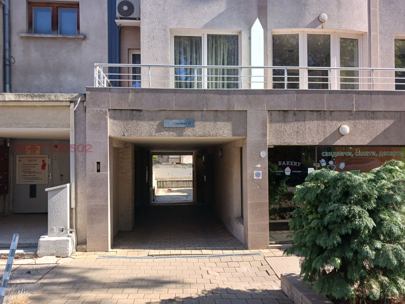 Продава ГАРАЖ, ПАРКОМЯСТО, гр. София, Лозенец