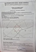 Продава ПАРЦЕЛ, област София, с. Крушовица • 70000 € • 85227285 — Holmes.bg