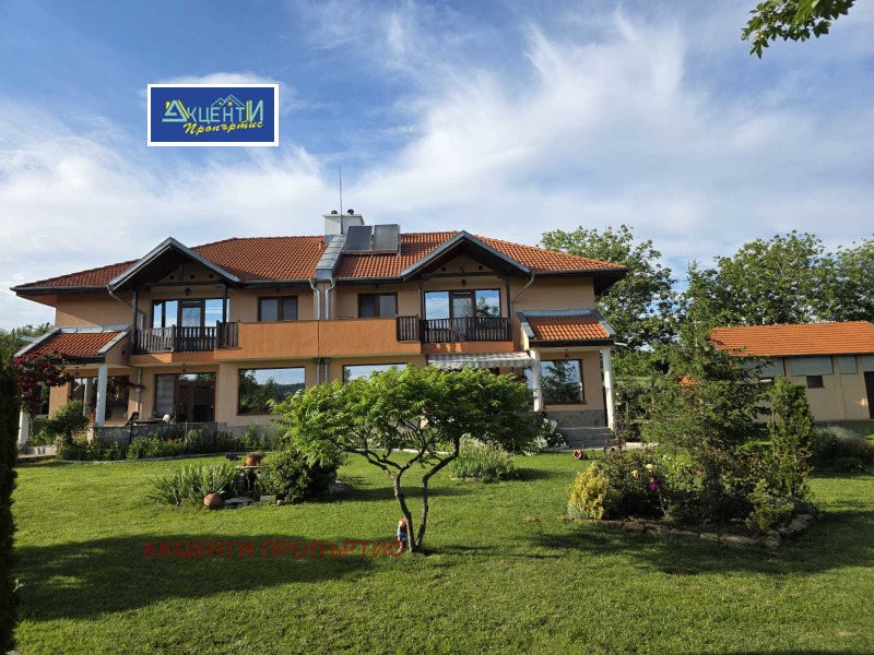 Продава КЪЩА в област Велико Търново, с. Драгижево - 440 кв.м / При запитване, АКЦЕНТИ ПРОПЪРТИС