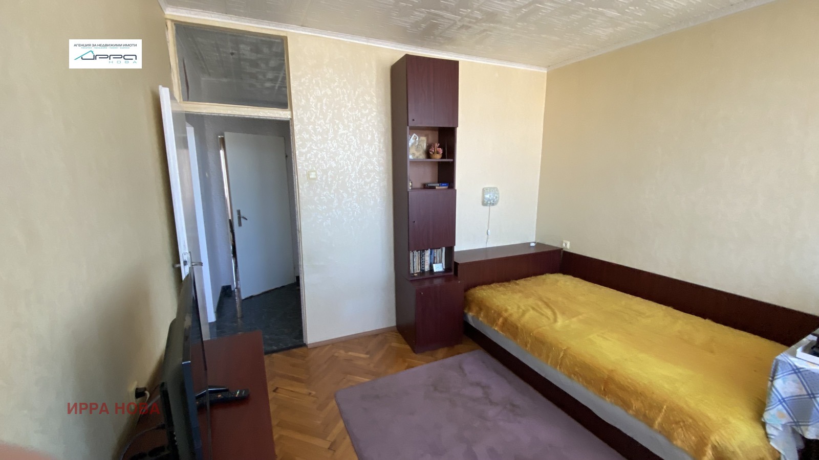 ������� 3-����� | Imot.bg � ����������� 5