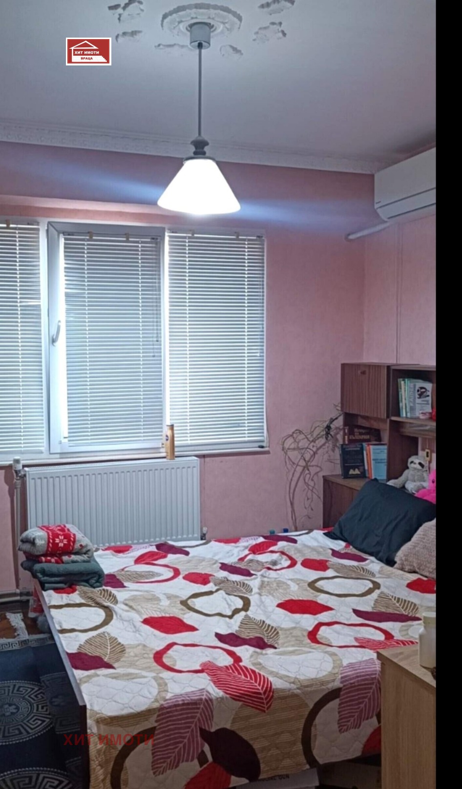 ������� 3-����� | Imot.bg � ����������� 2