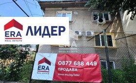 Етаж от къща град Русе, Дружба 2