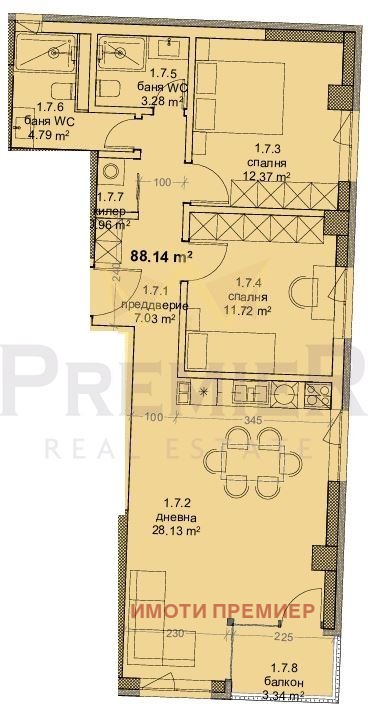 À vendre  2 chambres Varna , Trochevo , 120 m² | 71020332 - image [4]