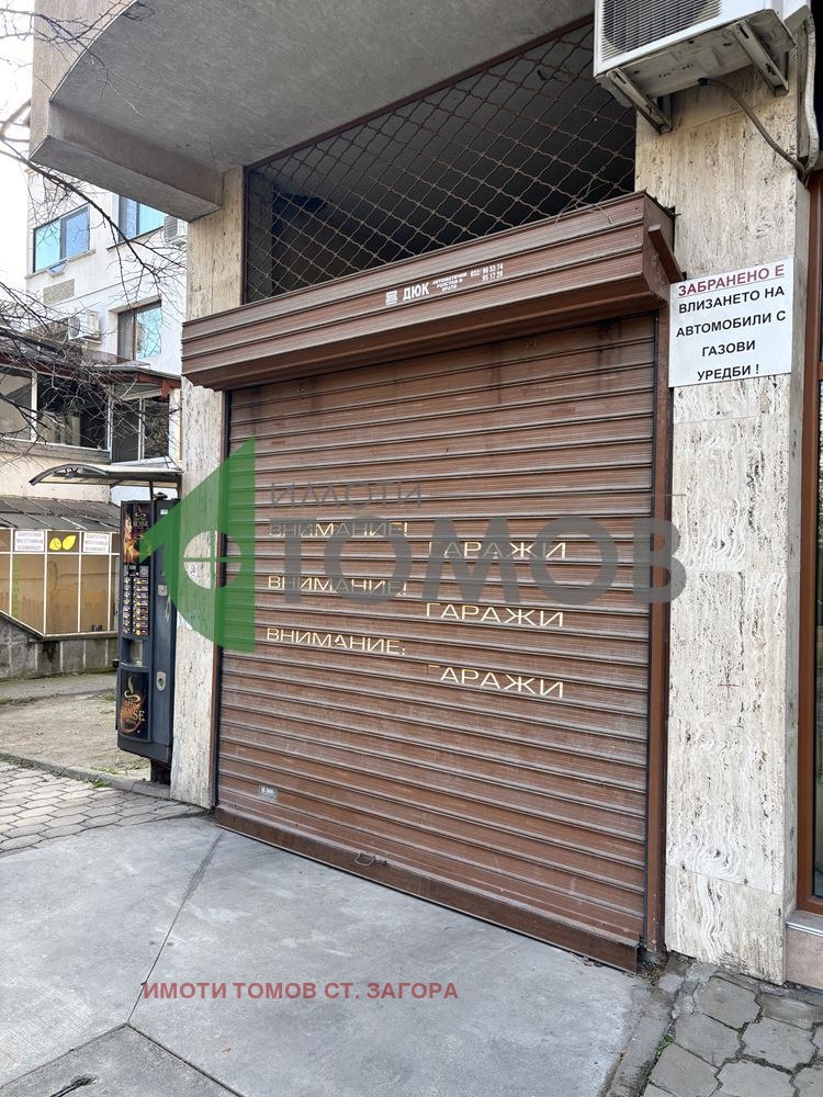 Продава ГАРАЖ, ПАРКОМЯСТО, гр. Стара Загора, Център