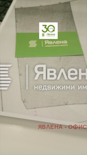 Продава ПАРЦЕЛ, гр. Аксаково, област Варна, снимка 1 - Парцели - 49277615