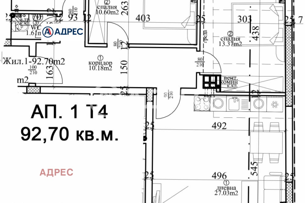 Продава 3-СТАЕН, гр. Варна, Център, снимка 2 - Апартаменти - 54135928