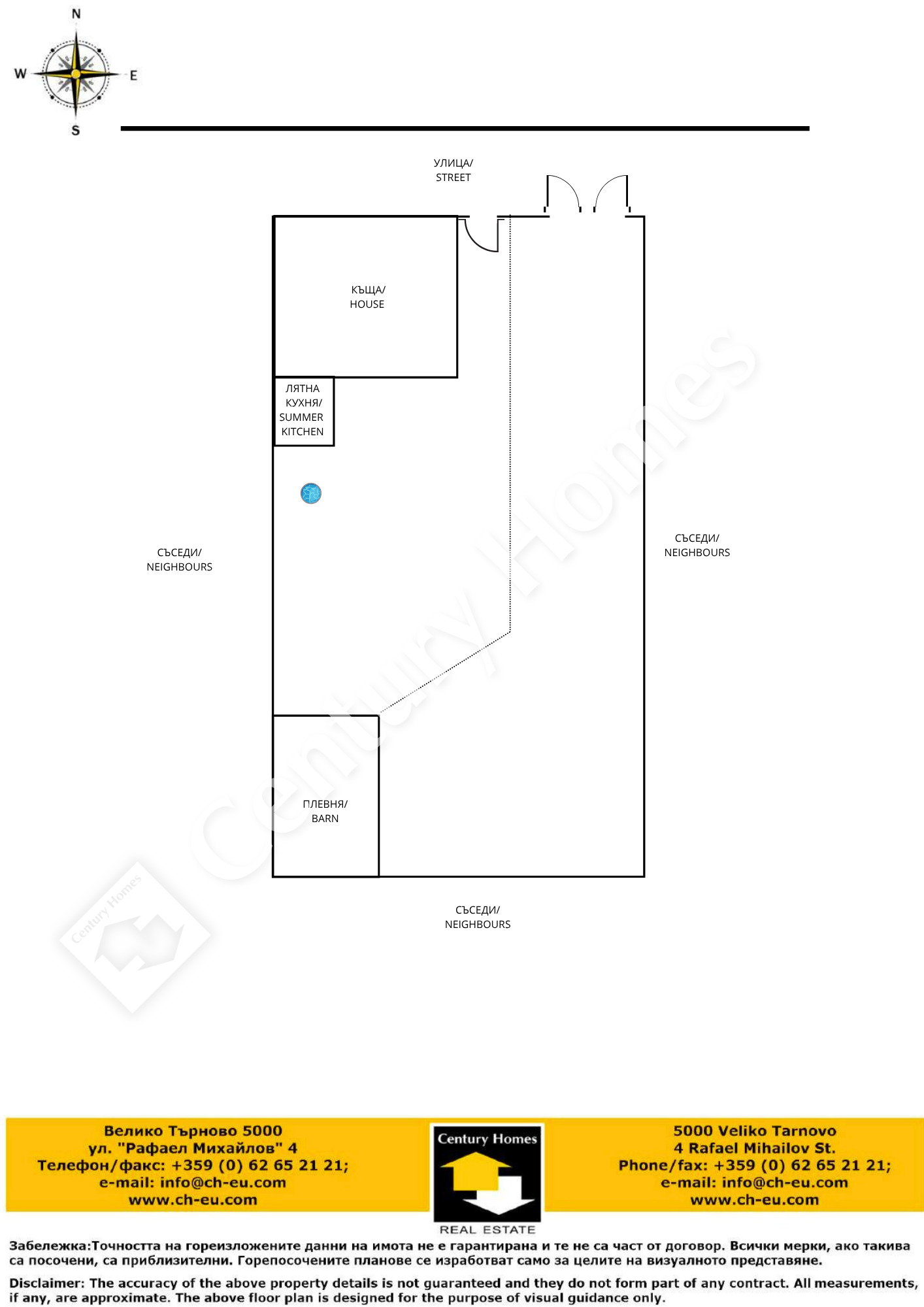 Продава КЪЩА, с. Полски Сеновец, област Велико Търново, снимка 17 - Къщи - 55636330
