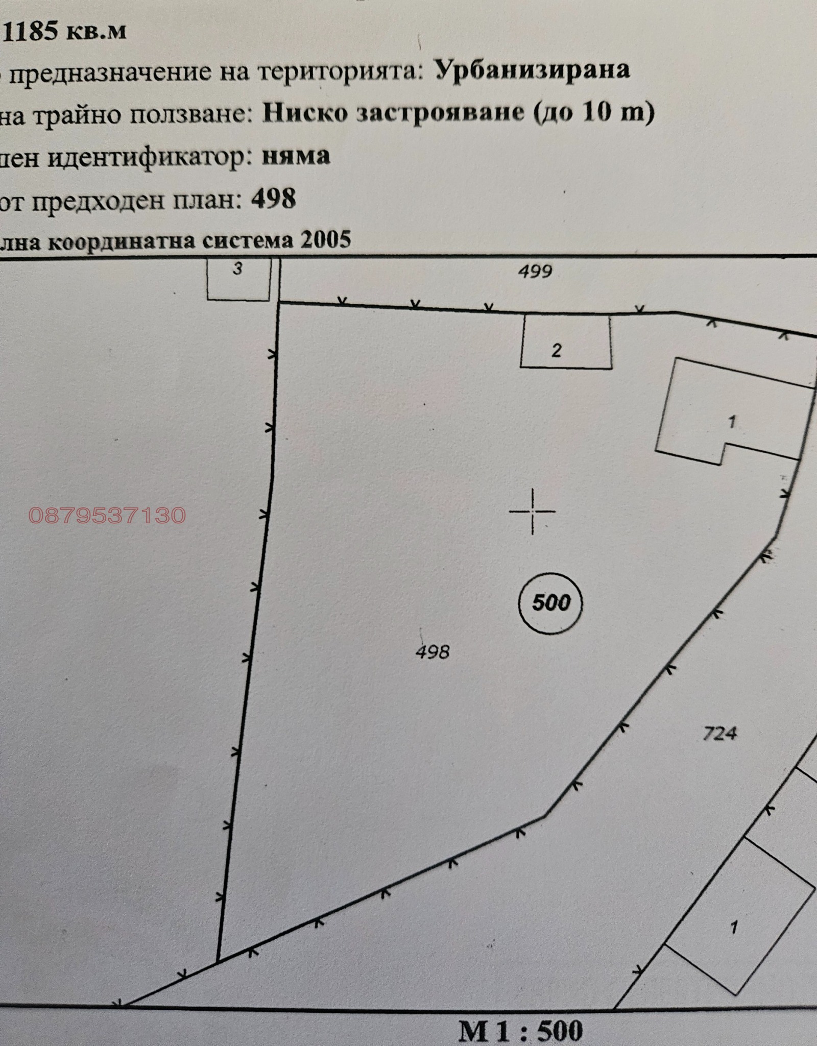 Продава КЪЩА, с. Къкрина, област Ловеч, снимка 9 - Къщи - 56433997