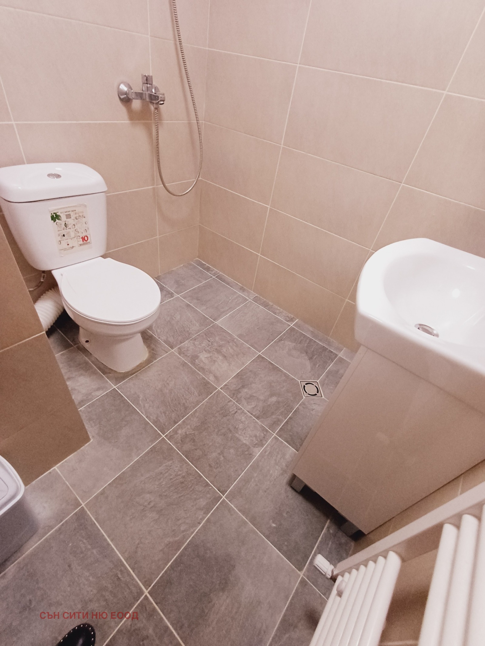 ������� 2-����� | Imot.bg � ����������� 7