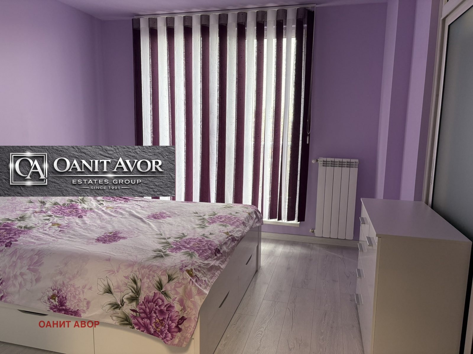 ������� ���������� | Imot.bg � ����������� 3