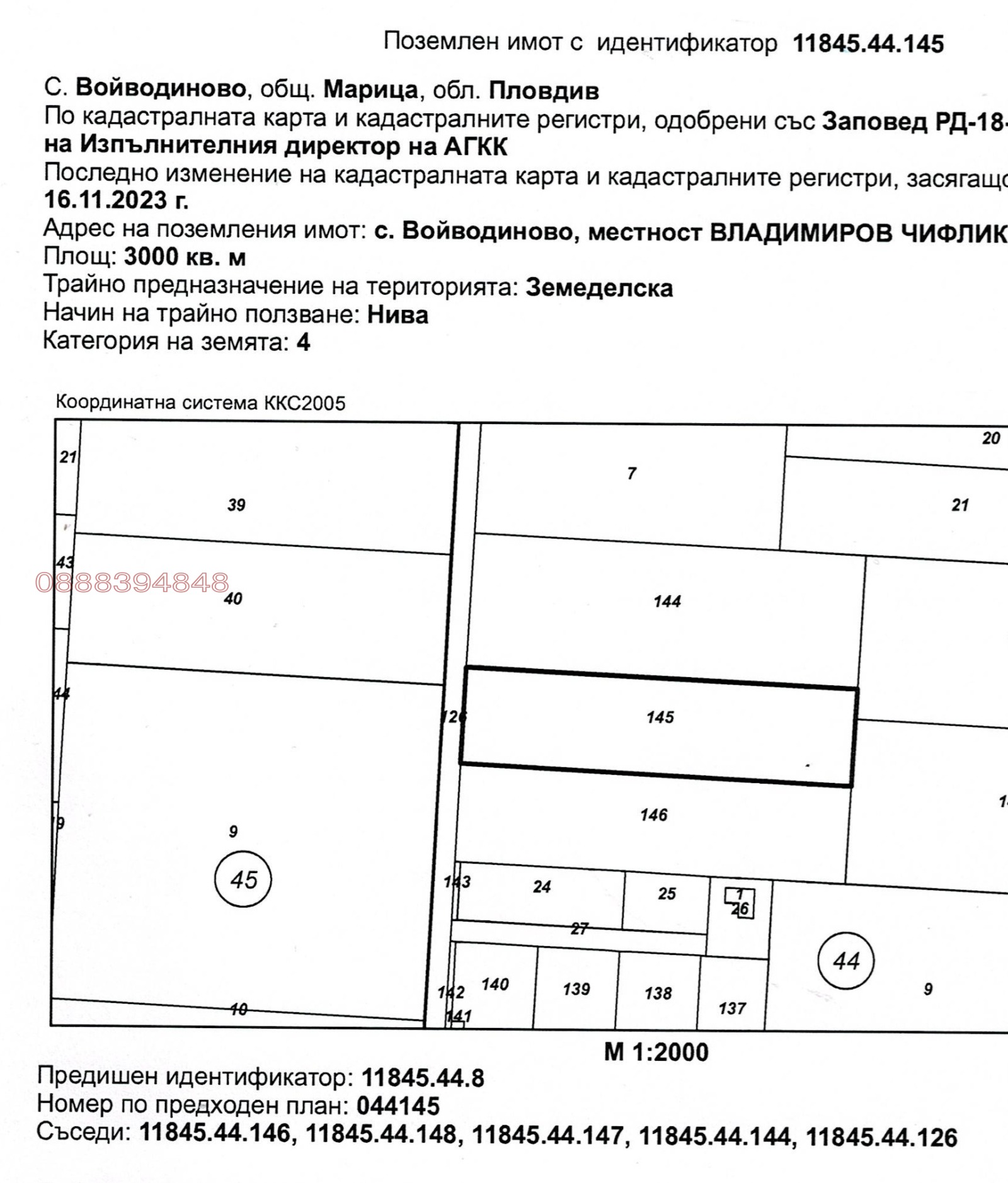 ������� ������ | Imot.bg � ����������� 5