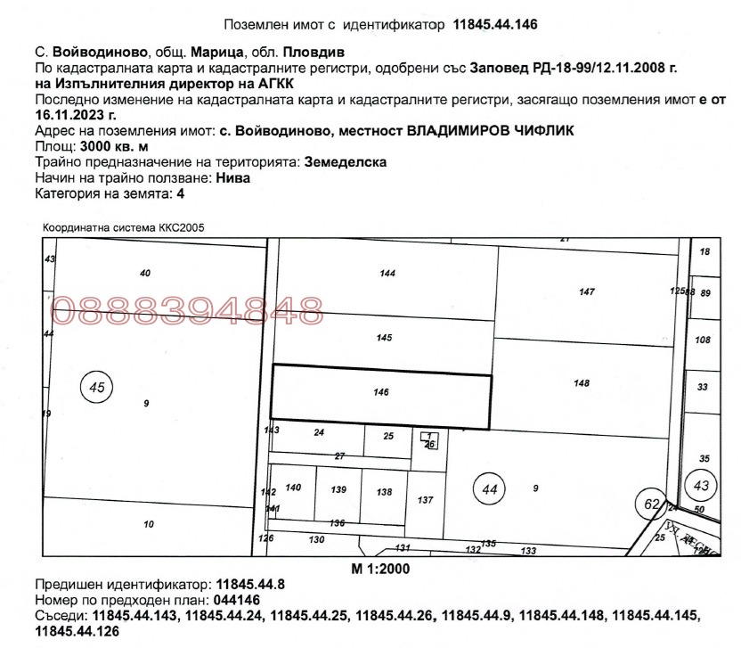 ������� ������ | Imot.bg � ����������� 4
