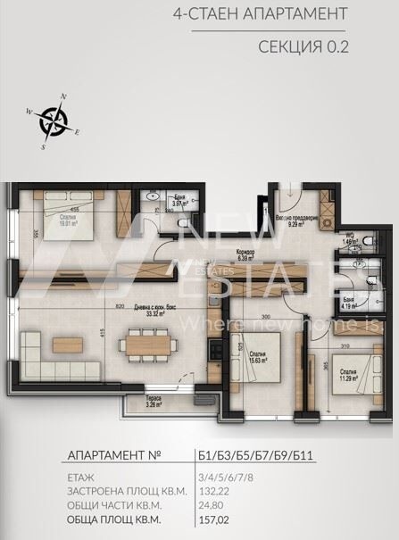 Продава 4-СТАЕН, гр. София, Изгрев, снимка 17 - Апартаменти - 55379533