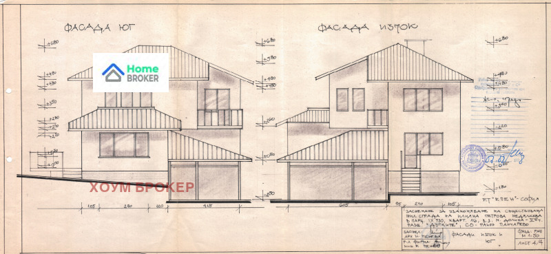 Продава КЪЩА, гр. София, м-т Камбаните, снимка 16 - Къщи - 48009271