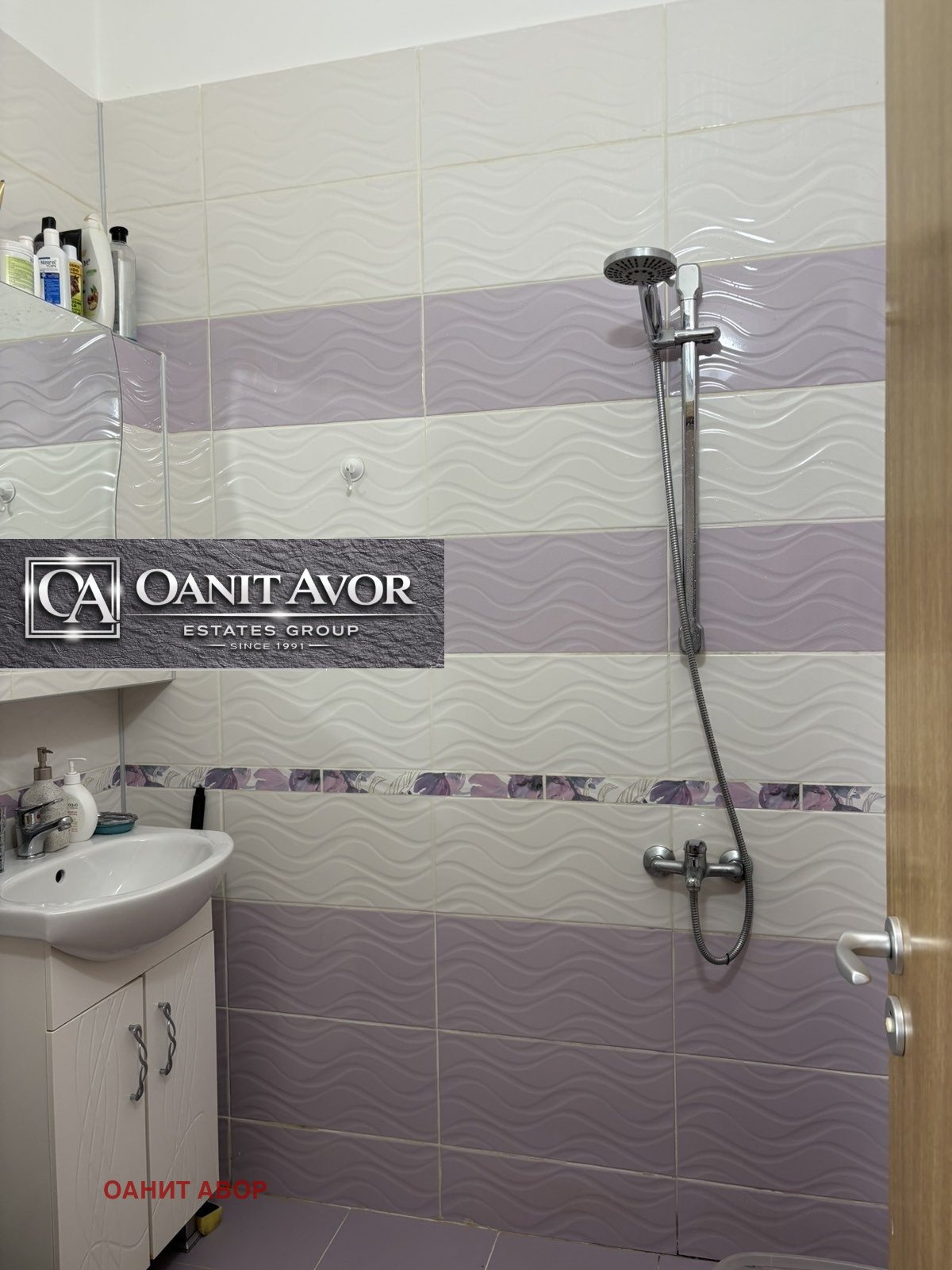 Продава МНОГОСТАЕН, гр. София, Овча купел 1, снимка 13 - Апартаменти - 52526280