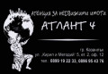 Продава БИЗНЕС ИМОТ, гр. Казанлък, област Стара Загора, снимка 3