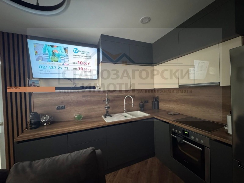 Продава 3-СТАЕН в град Стара Загора, Аязмото - 68 кв.м / 160 000 € » 312 932.80 лв., СТАРОЗАГОРСКИ ИМОТИ
