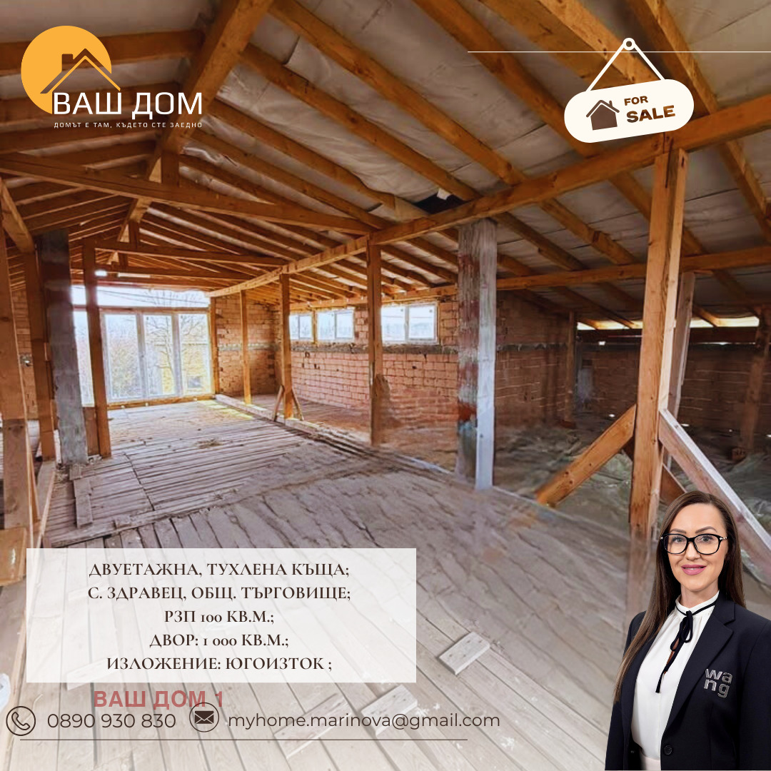 ������� ���� | Imot.bg � ����������� 8