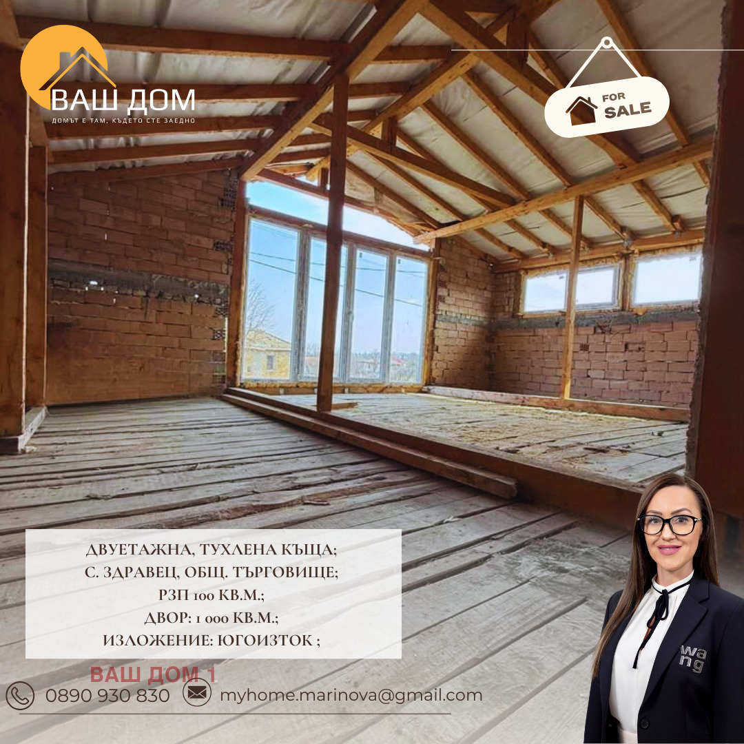 ������� ���� | Imot.bg � ����������� 10