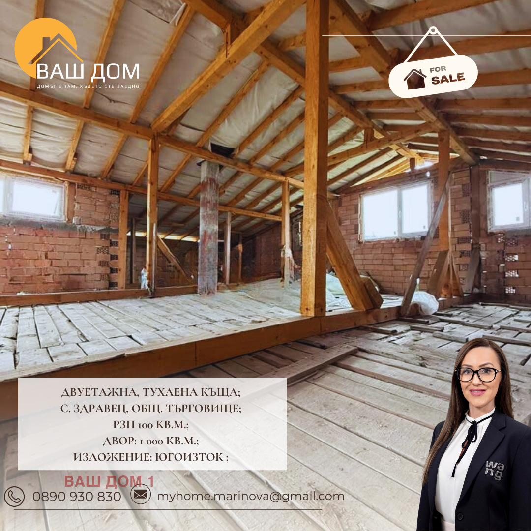 ������� ���� | Imot.bg � ����������� 9