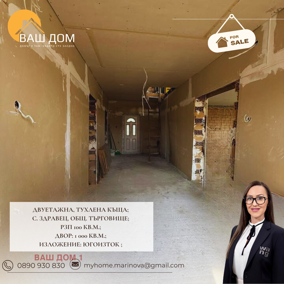 ������� ���� | Imot.bg � ����������� 3