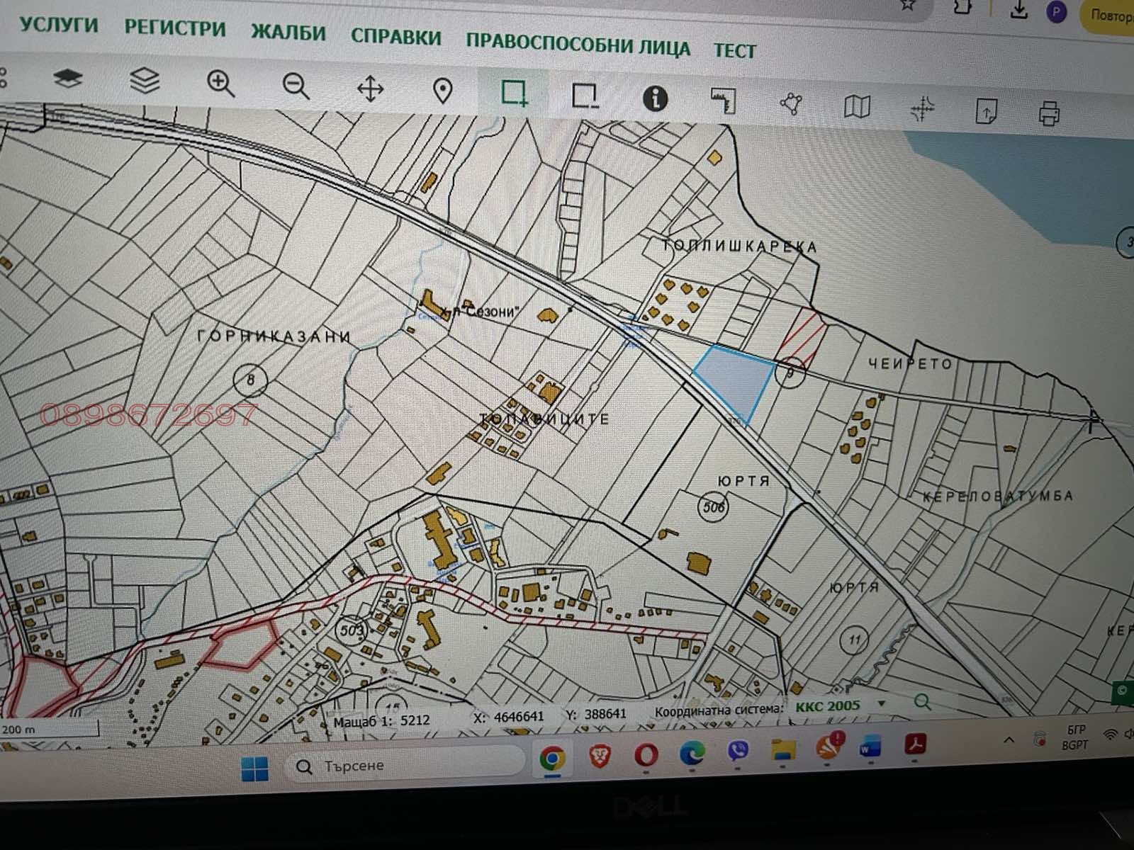 ������� ������ | Imot.bg � ����������� 2