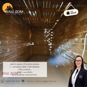 ������� ���� | Imot.bg � ����� ������ 7