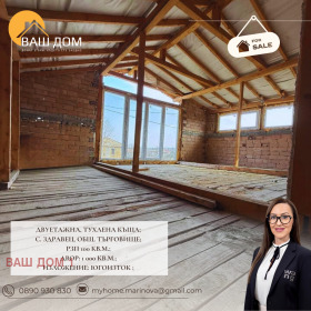 ������� ���� | Imot.bg � ����� ������ 10