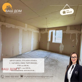 ������� ���� | Imot.bg � ����� ������ 5