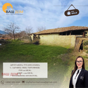 ������� ���� | Imot.bg � ����� ������ 2