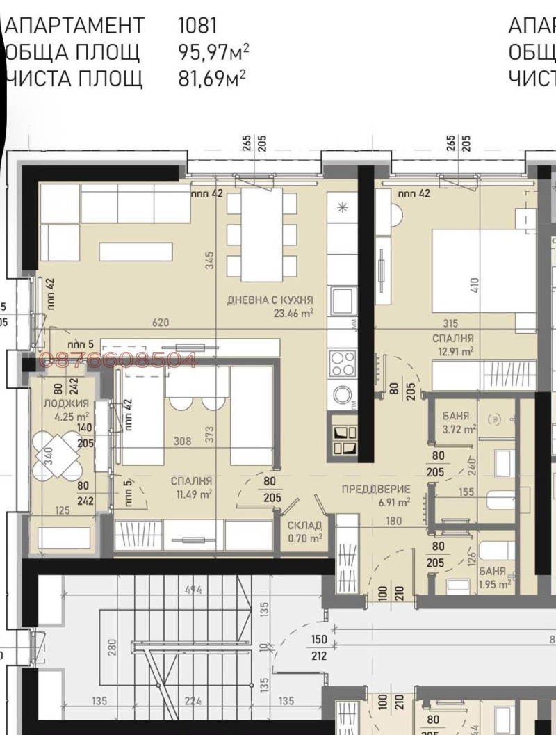 À vendre  2 chambres Sofia , Banichora , 96 m² | 59923734 - image [2]