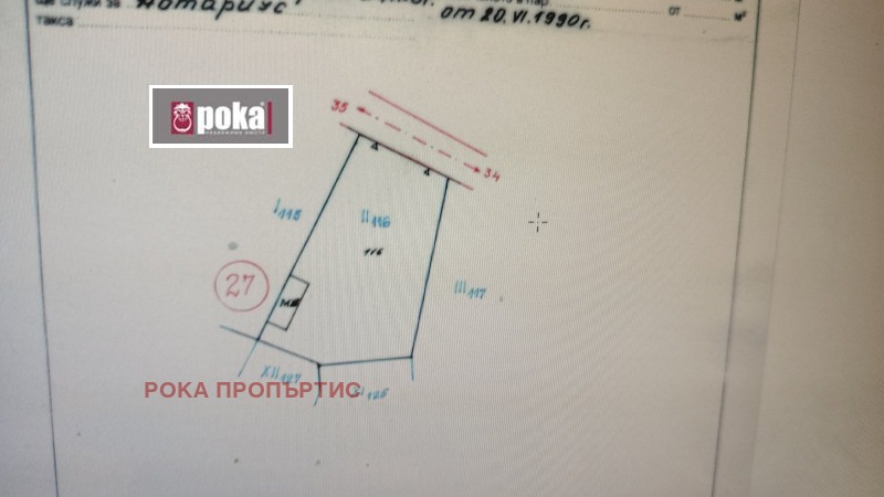 Na sprzedaż  Działka region Stara Zagora , Mogilowo , 1800 mkw | 88748059