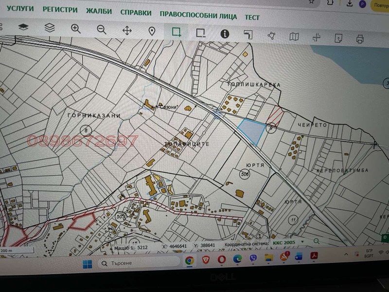 Продава ПАРЦЕЛ, м-т Цигов чарк, област Пазарджик