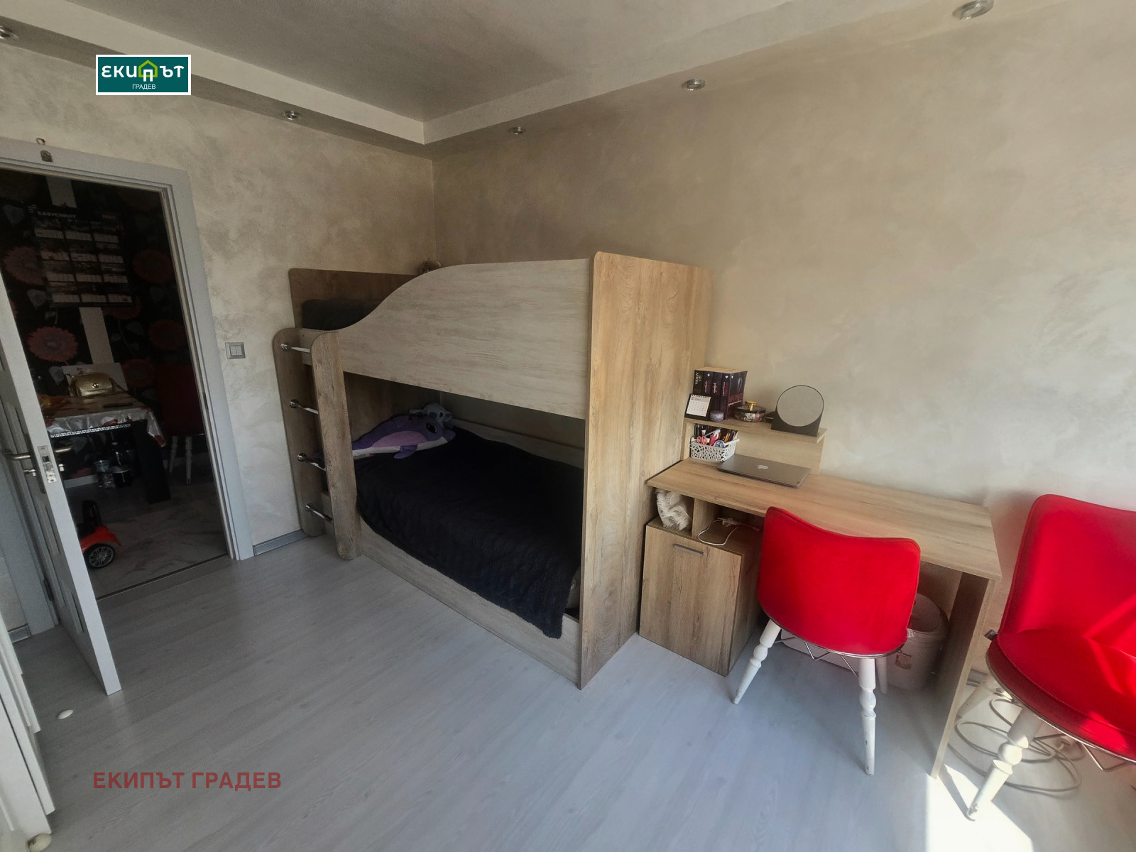 ������� 1-����� | Imot.bg � ����������� 7