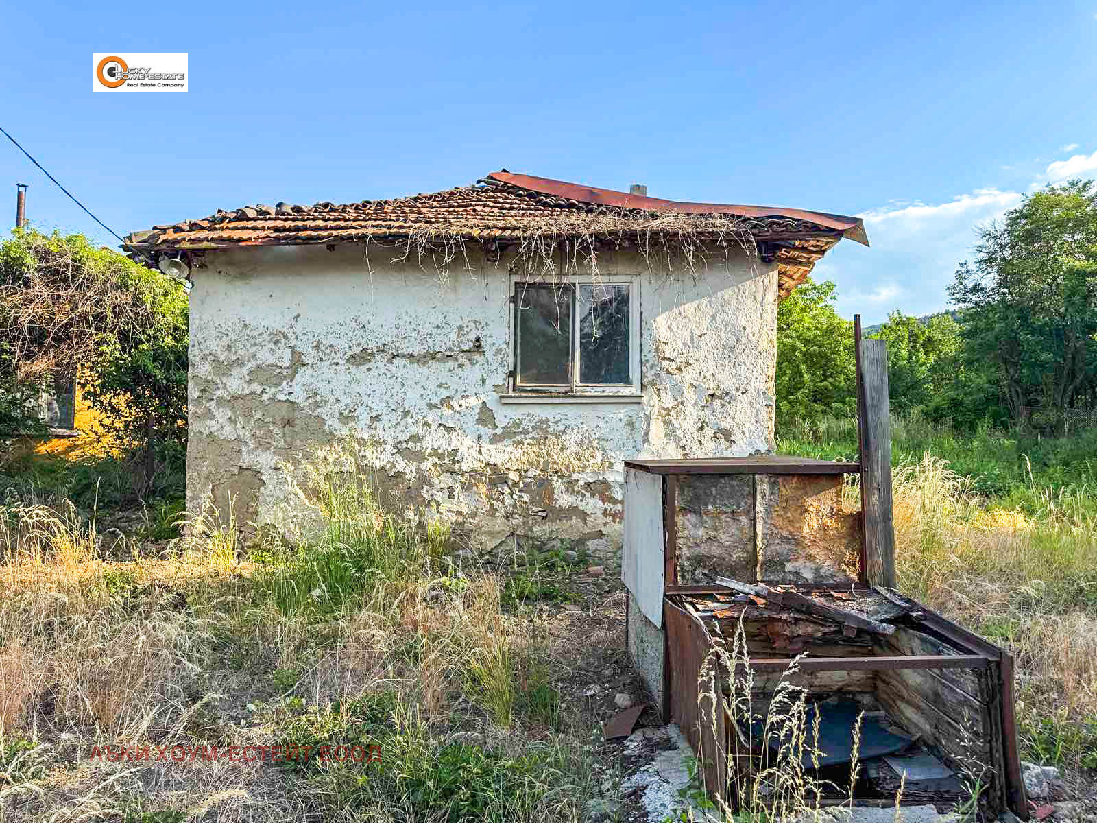 Продава КЪЩА | Imot.bg — изображение 7