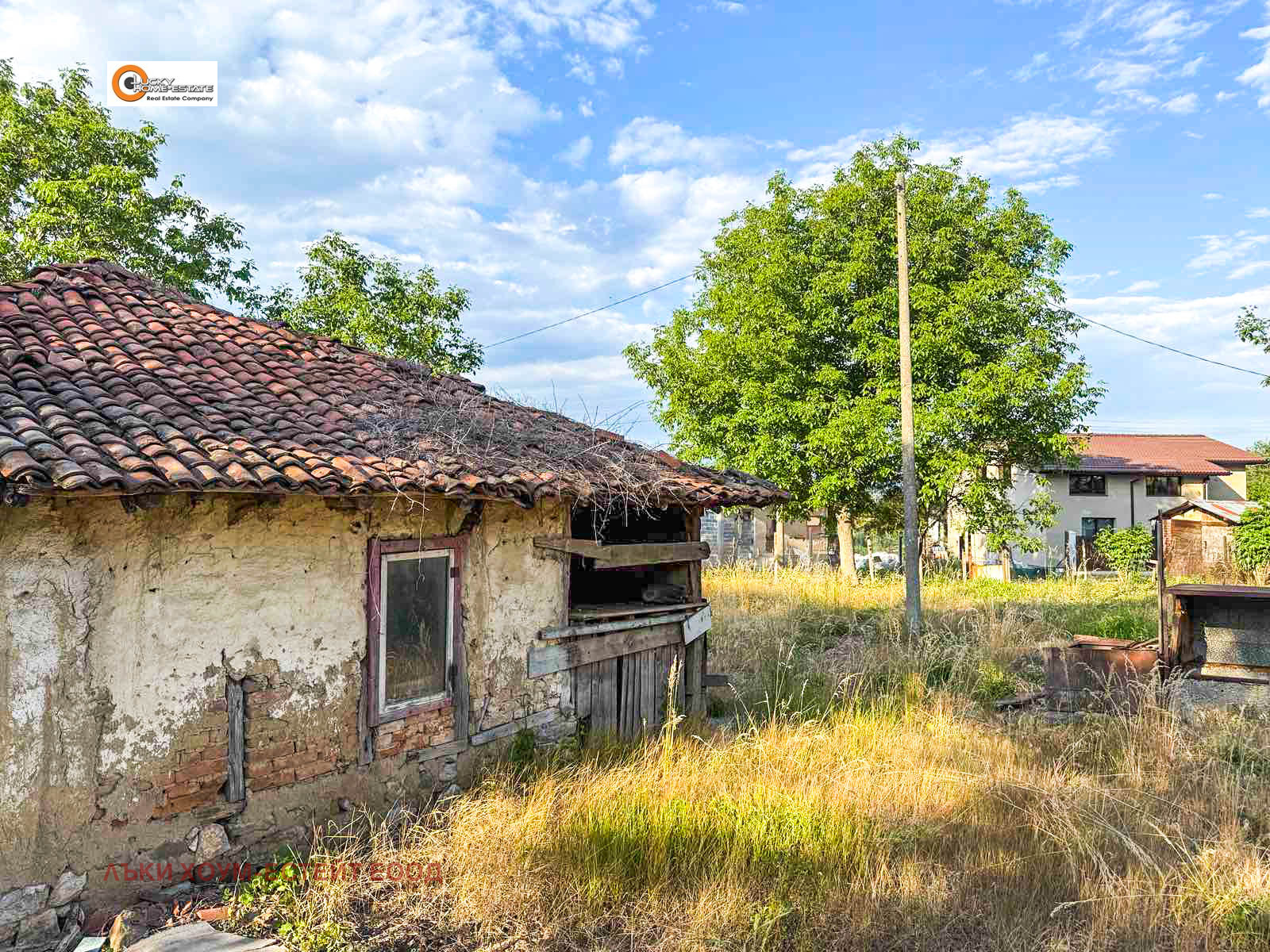 Продава КЪЩА | Imot.bg — изображение 14