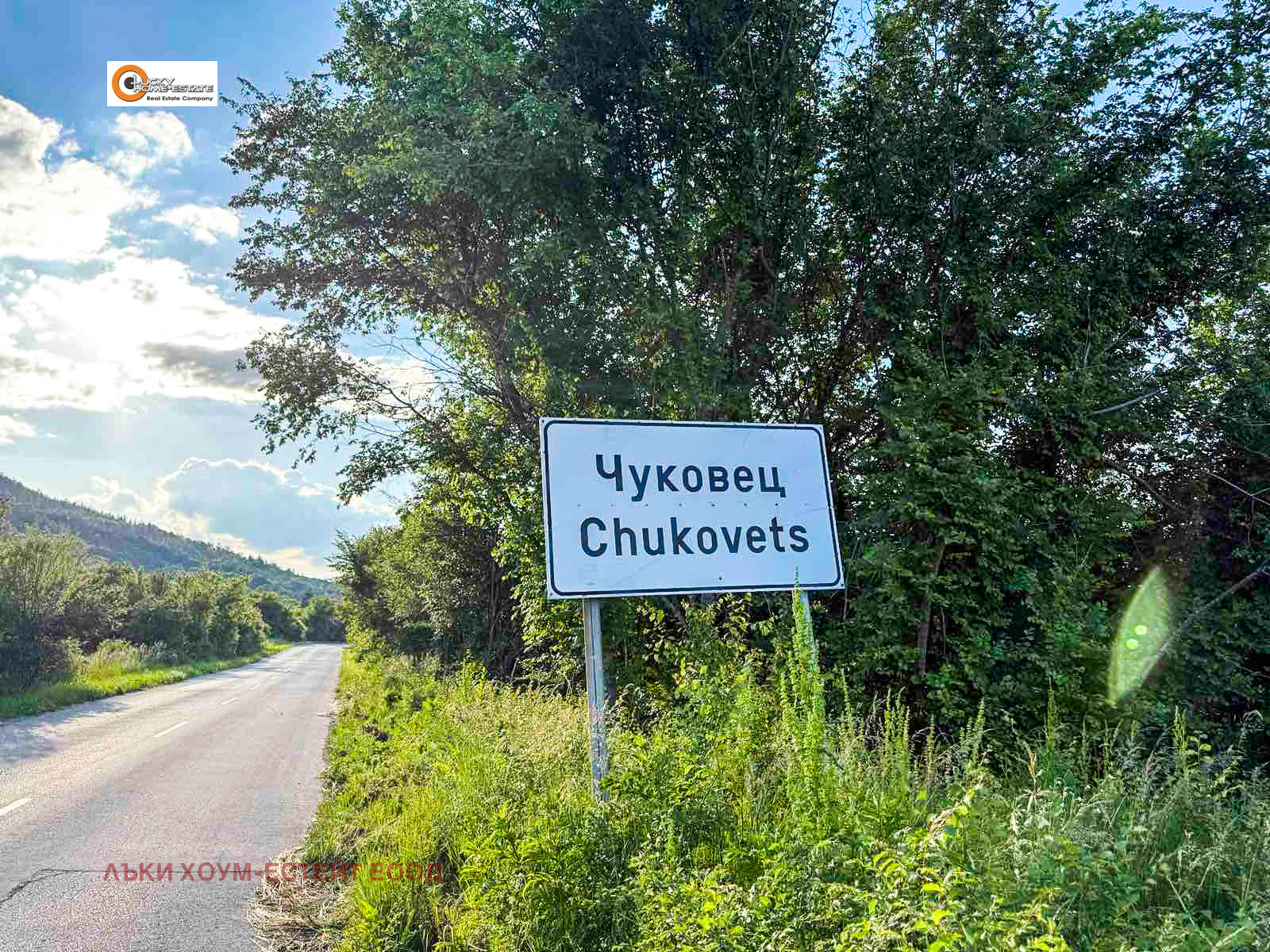 Продава КЪЩА | Imot.bg — изображение 1