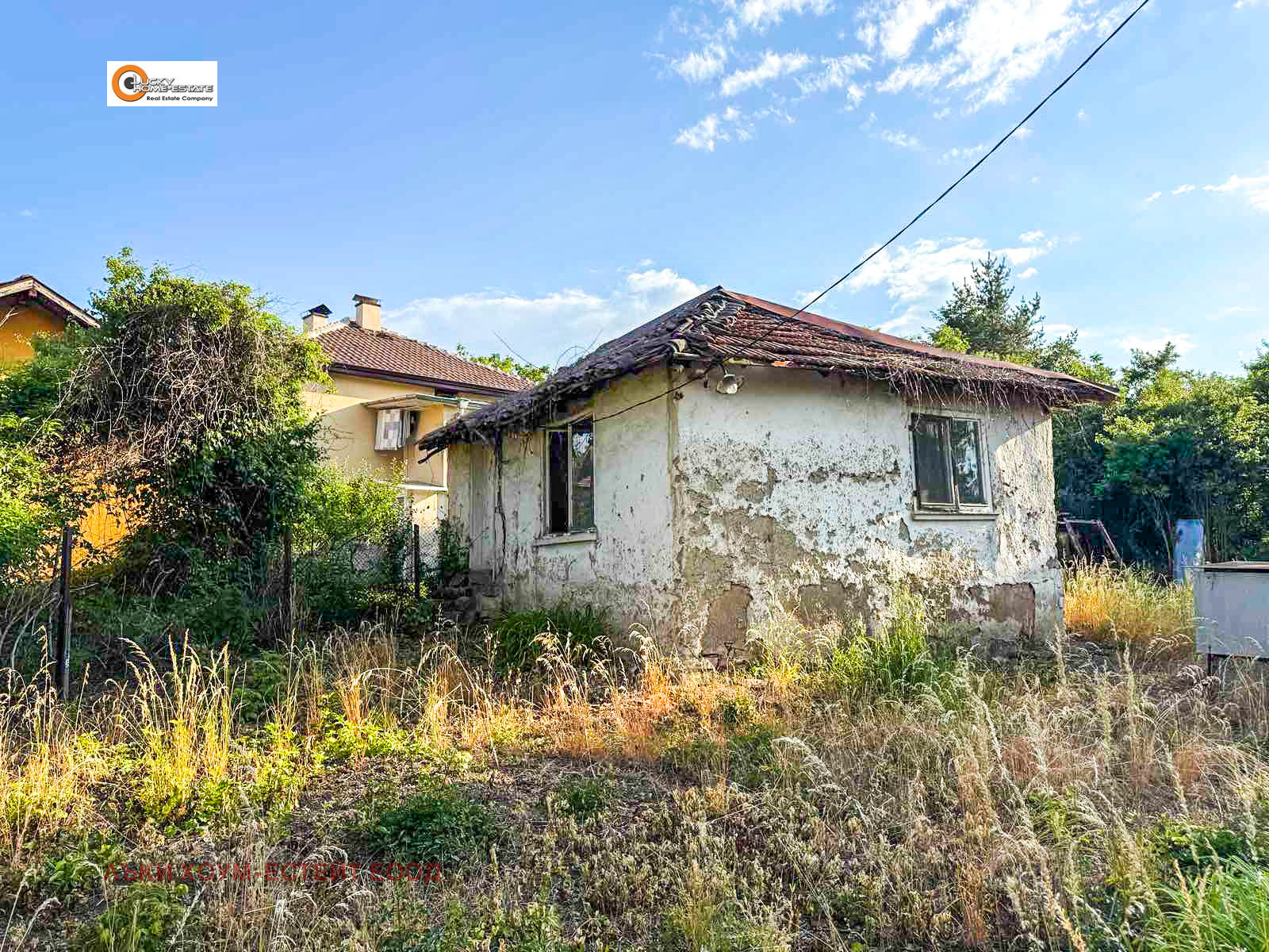 Продава КЪЩА | Imot.bg — изображение 9