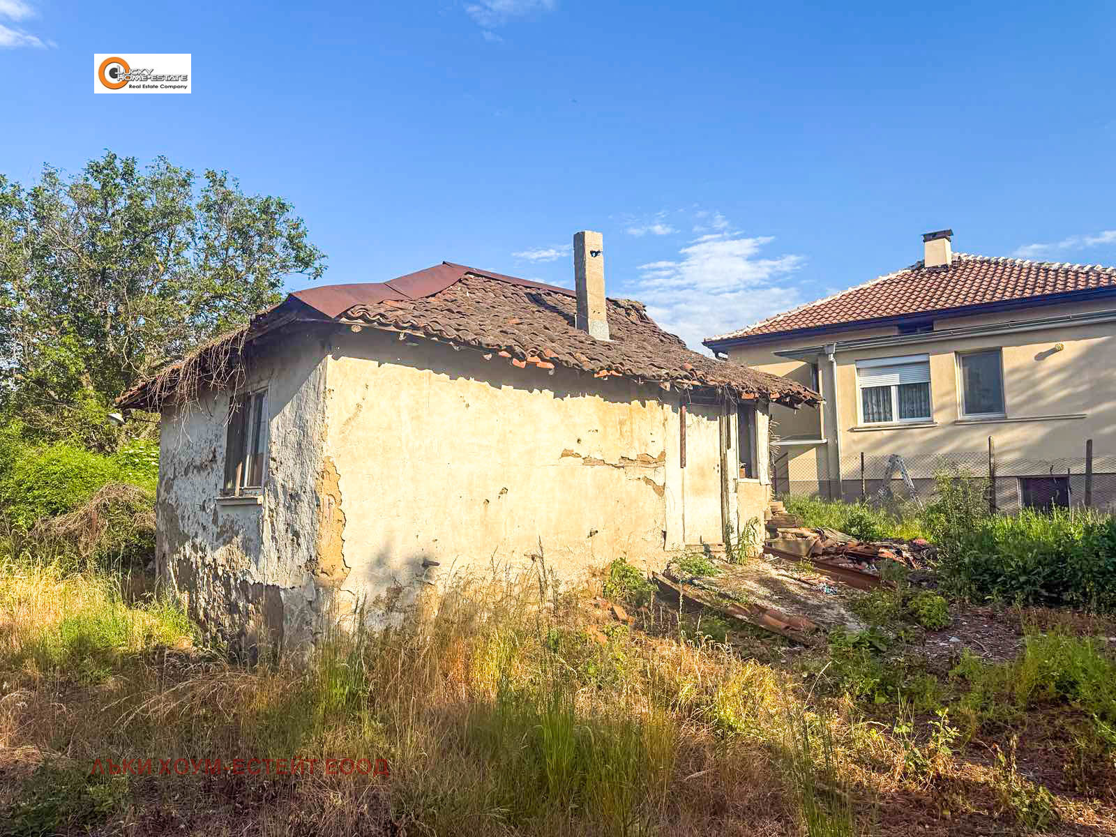 Продава КЪЩА | Imot.bg — изображение 15