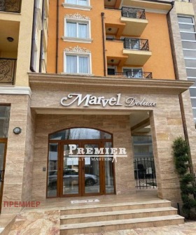 ������� 2-����� | Imot.bg � ����� ������ 8