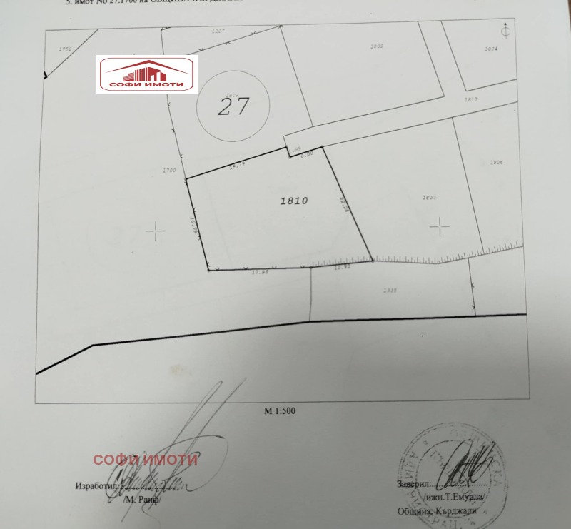 Продава  Парцел град Кърджали , Прилепци , 529 кв.м | 27271397