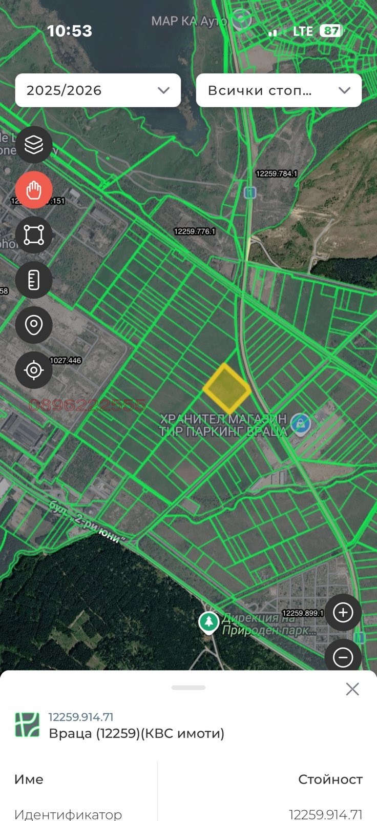 Продава ПАРЦЕЛ, гр. Враца, Промишлена зона - Изток, снимка 3 - Парцели - 55999978