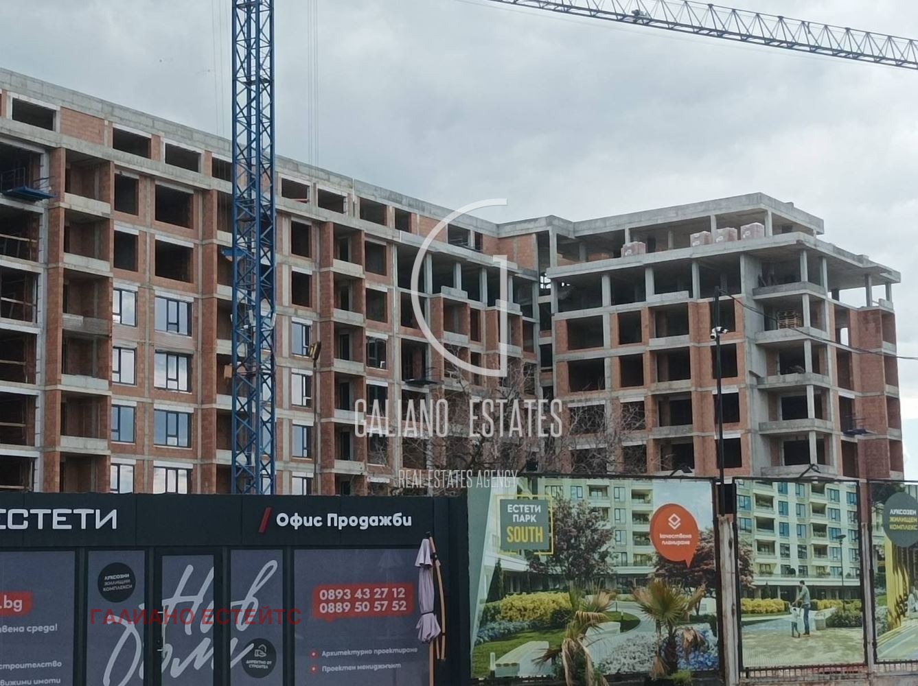 Продава 3-СТАЕН, гр. Стара Загора, Център, снимка 9 - Апартаменти - 54414420