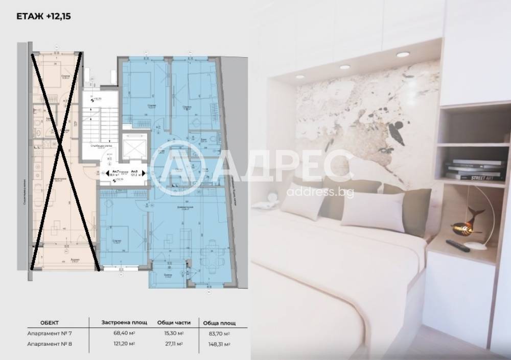 Продава МНОГОСТАЕН, гр. София, Гоце Делчев, снимка 6 - Апартаменти - 54118964