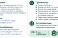 Продава ПАРЦЕЛ, гр. Бургас, Сарафово, снимка 3