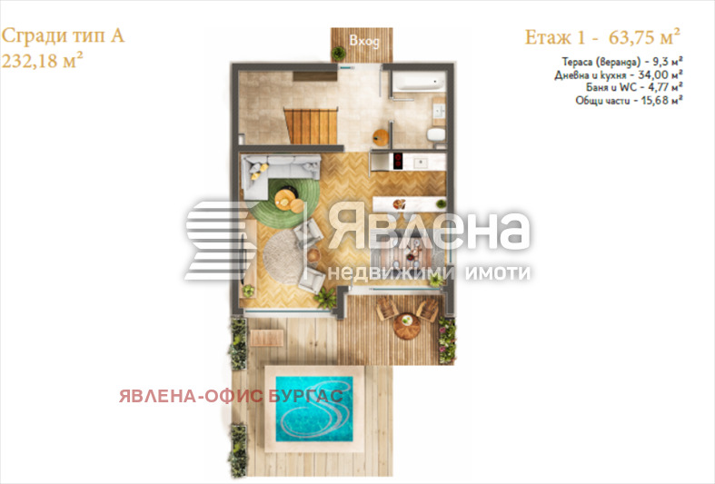 Продава КЪЩА | Imot.bg — изображение 4