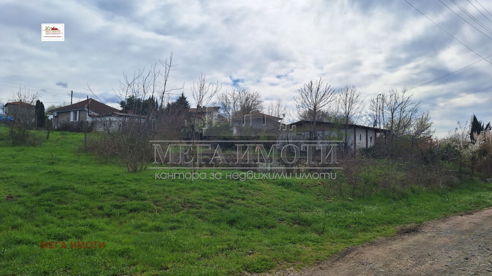 ������� ������ | Imot.bg � ����������� 4